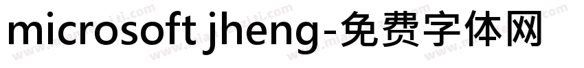 microsoft jheng字体转换